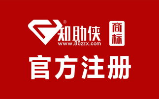初創(chuàng)型企業(yè)如何選擇靠譜口碑好的專利代理機(jī)構(gòu)