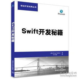 互聯網人必讀的計算機類圖書指南 從編程入門到營銷實戰